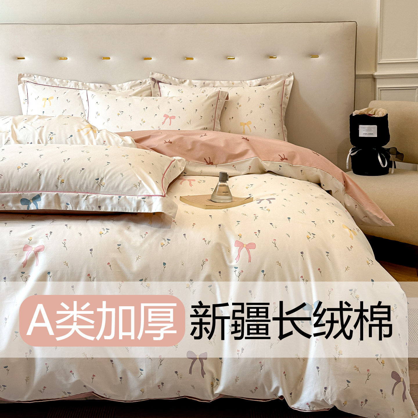 a类纯棉被套单件180x200加厚60支新疆长绒棉全棉被罩150x200单人