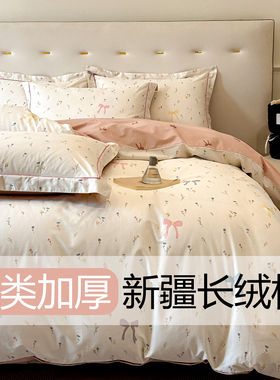 a类纯棉被套单件180x200加厚60支新疆长绒棉全棉被罩150x200单人