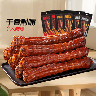 周家口手撕风干鸭脖鸭肉零食休闲食品小吃烤脖辣解馋网红真空65g