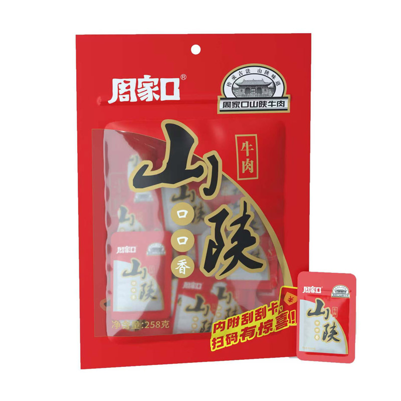 周家口熟食真空代餐健身牛肉干