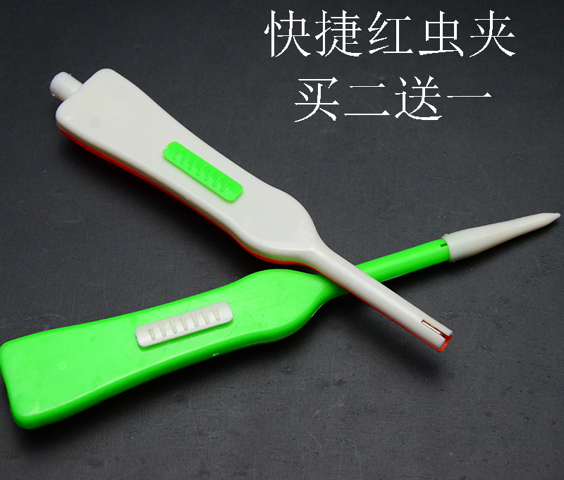 红虫夹红虫上铒器钓鱼挂蚯蚓活铒夹快速捆绑工具渔具红虫枪在类目 户外/登山/野营/旅行用品, 垂钓装备, 其他垂钓用品中 - 来自Buy2taobao.com提供专业的淘宝代购服务