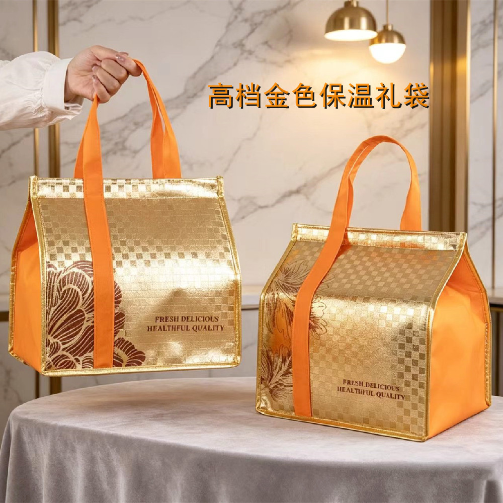 高档保温礼袋进口牛肉包装保冷袋海鲜大礼包礼品袋可定制印刷logo