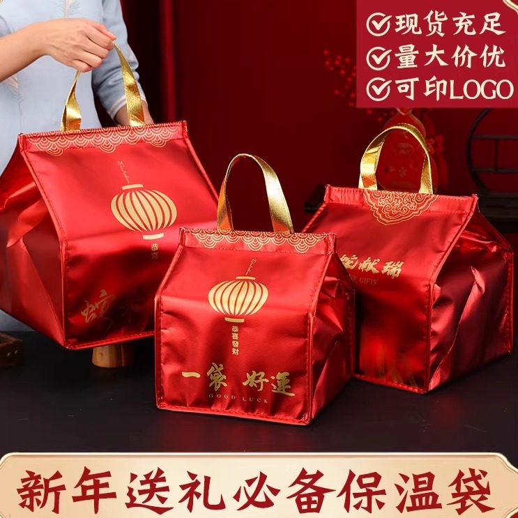 马上发财新年大礼包海鲜礼包牛羊肉保冷袋鱼丸礼品袋酒店保温袋,收纳整理,保温包,淘宝优惠券,粉丝福利购,淘宝优惠卷