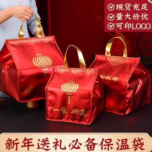 马上发财新年大礼包海鲜礼包牛羊肉保冷袋鱼丸礼品袋酒店保温袋
