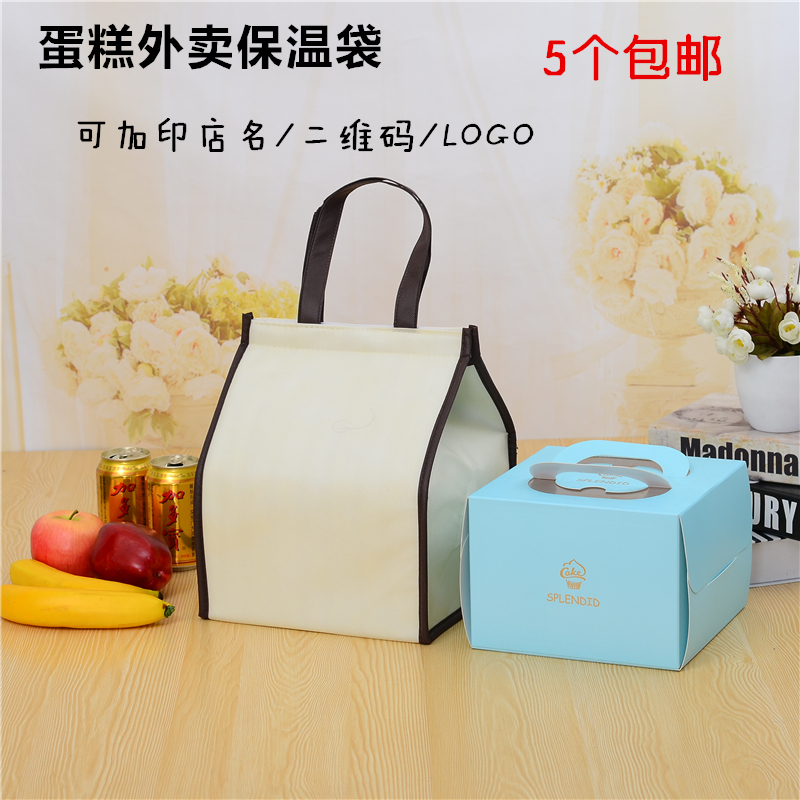 现货蛋糕保温袋加高保温袋奶茶佛跳墙保冷袋火锅外卖配送袋 加厚