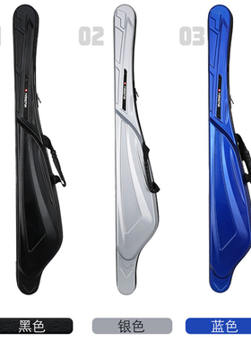 路亚专用硬壳竿包免拆轮便携大肚包轻型矶钓筏钓渔具垂钓海钓杆包