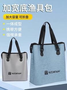 渔之君加宽底手提袋防水耐磨大容量鱼护包单肩配件包饵料包杂物包