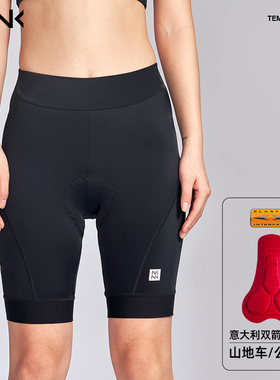 NENK夏季骑行裤女山地车自行车骑行服装长途双箭头坐垫公路车短裤