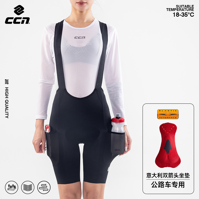 CCN口袋背带骑行裤双箭头坐垫女