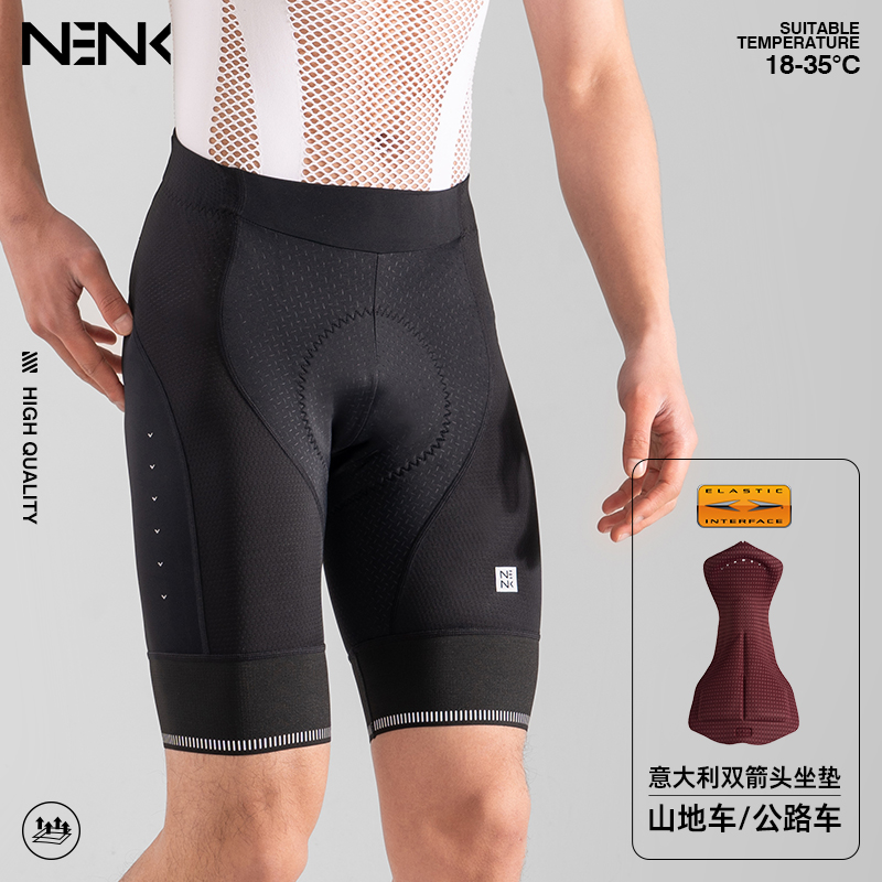 NENK骑行短裤意大利进口EIT坐垫