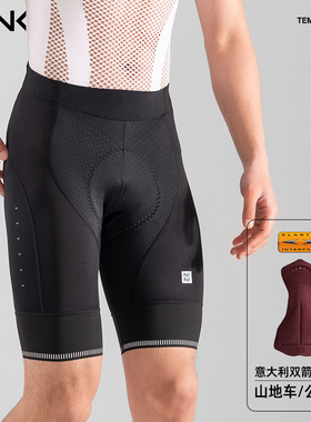 NENK夏季骑行裤男山地车短裤长途坐垫公路自行车骑行服装备单车裤