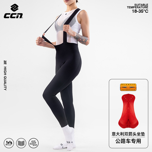CCN春夏季 骑行裤 女速干透气双箭头坐垫自行车长裤 公路车背带长裤