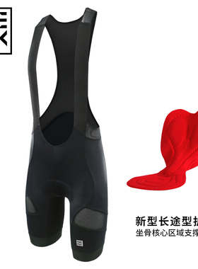 NENK夏季骑行裤男山地自行车骑行服装速干公路车背带裤短裤单车裤