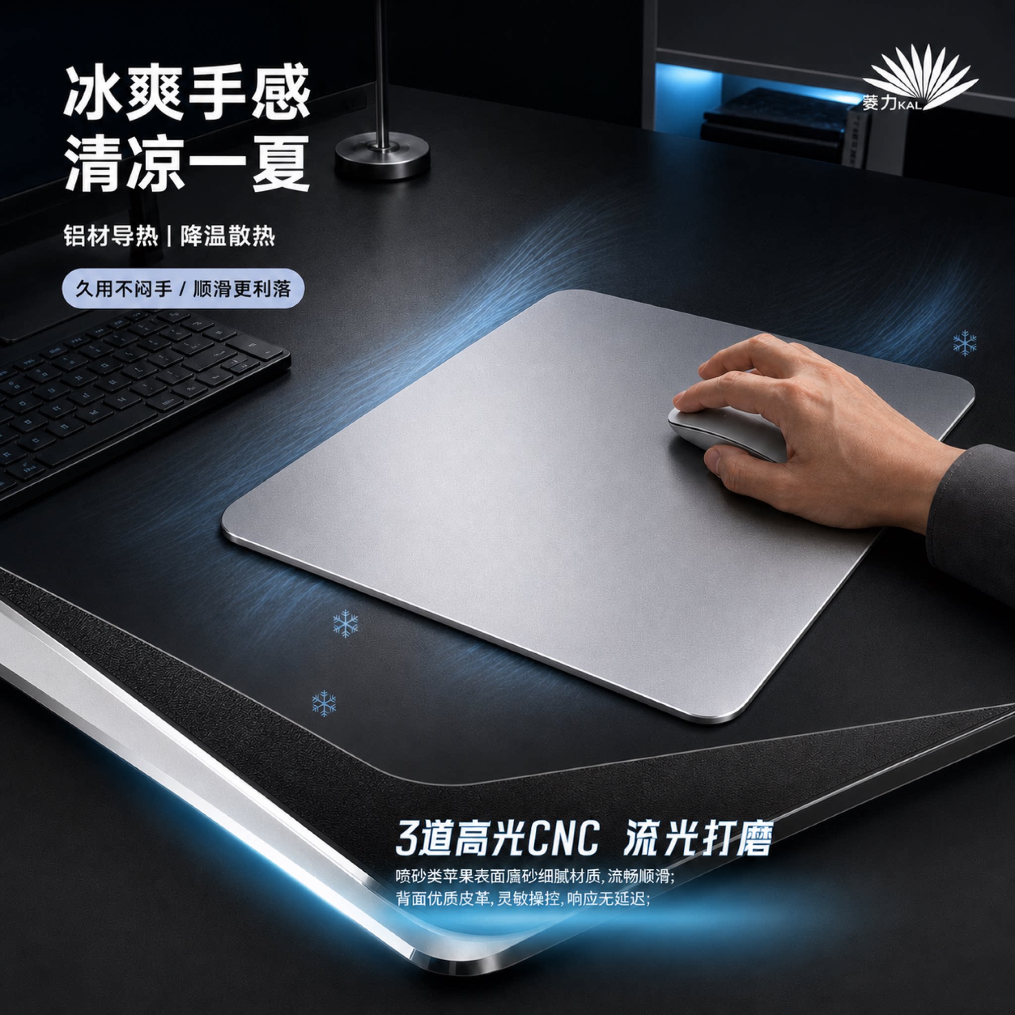 葵力铝合金金属鼠标垫双面高质感苹果小米专用办公室滑鼠垫皮革垫