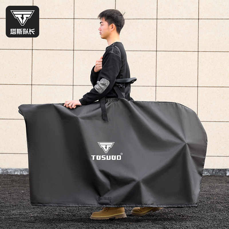 塔斯队长自行车装车包公路山地收纳做高铁27.5寸单车袋子装备全套,自行车/骑行装备/零配件,自行车包,淘宝优惠券,粉丝福利购,淘宝优惠卷