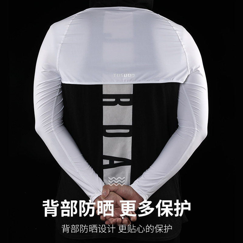 冰丝防晒披肩套袖连体冰爽袖护手臂套防紫外线夏男女骑行运动装备