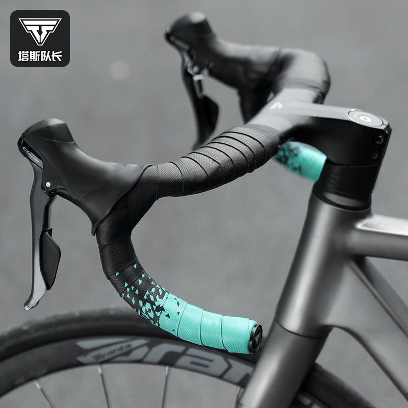 塔斯队长公路车把带渐变绑带自行车防滑减震缠带单车骑行配件装备
