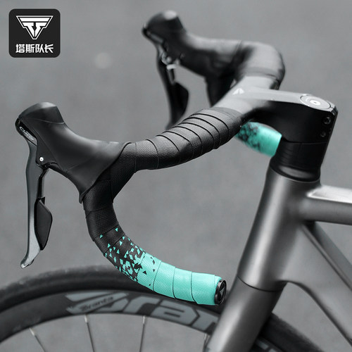 塔斯队长公路车把带渐变绑带自行车防滑减震缠带单车骑行配件装备
