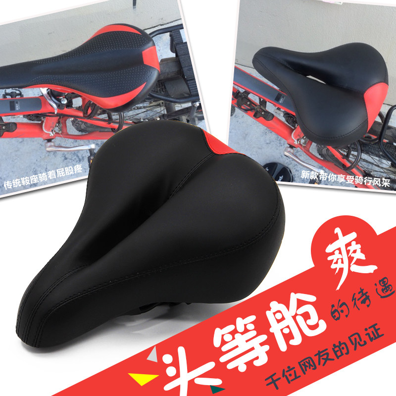 Selle de vélo - Ref 2348982 Image 5