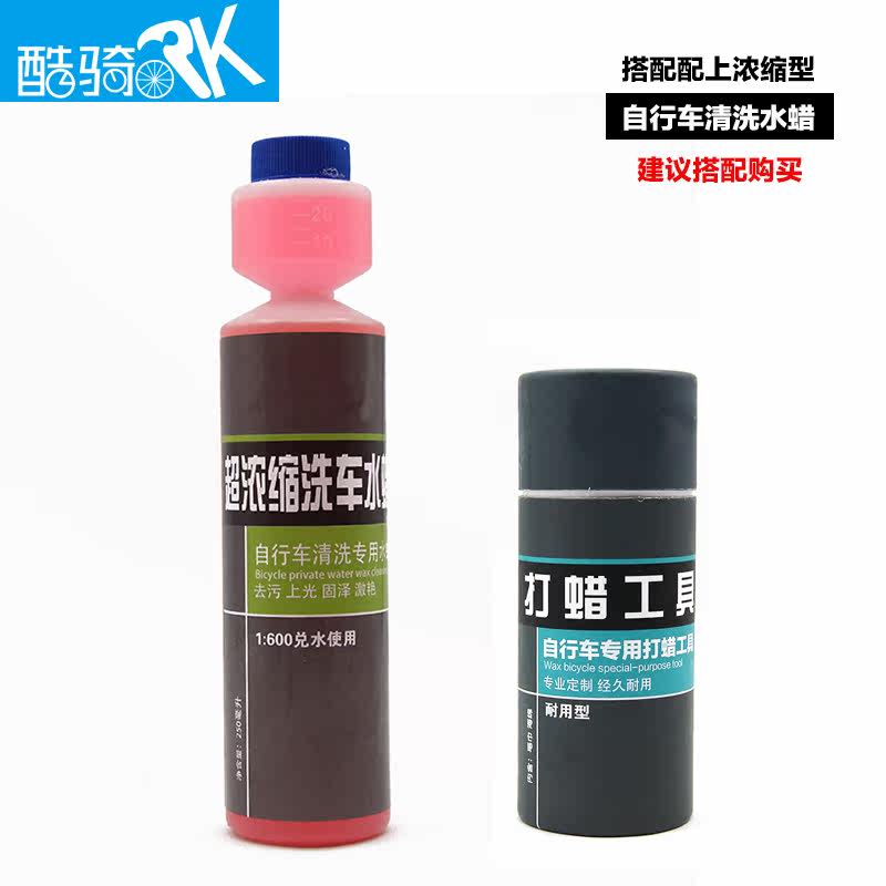 Outils pour vélo - Ref 2278230 Image 5