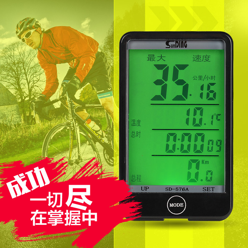 Compteur de vélo SUNDING - Ref 2422373 Image 4