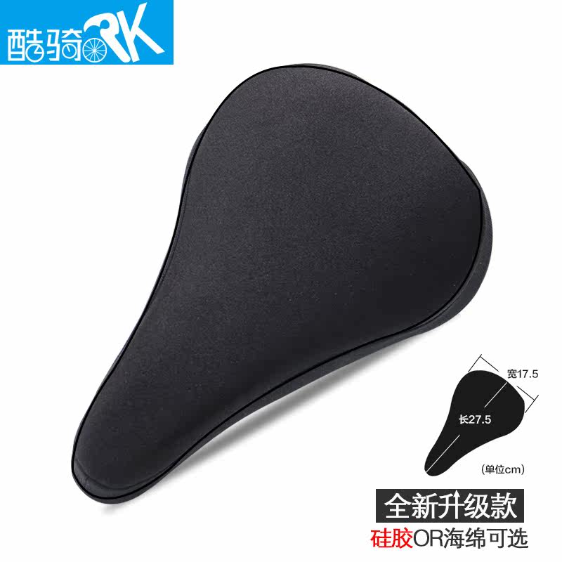 Selle de vélo Mountain Bike - Ref 2350433 Image 3