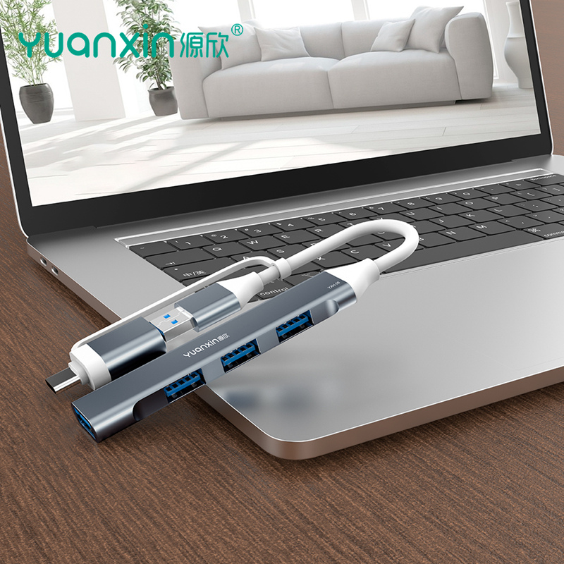 源欣USB拓展器双用铝合金分线器