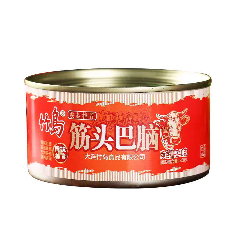 竹岛半筋半肉红烧牛肉筋头巴脑罐头五香肉制品户外即食方便速食品
