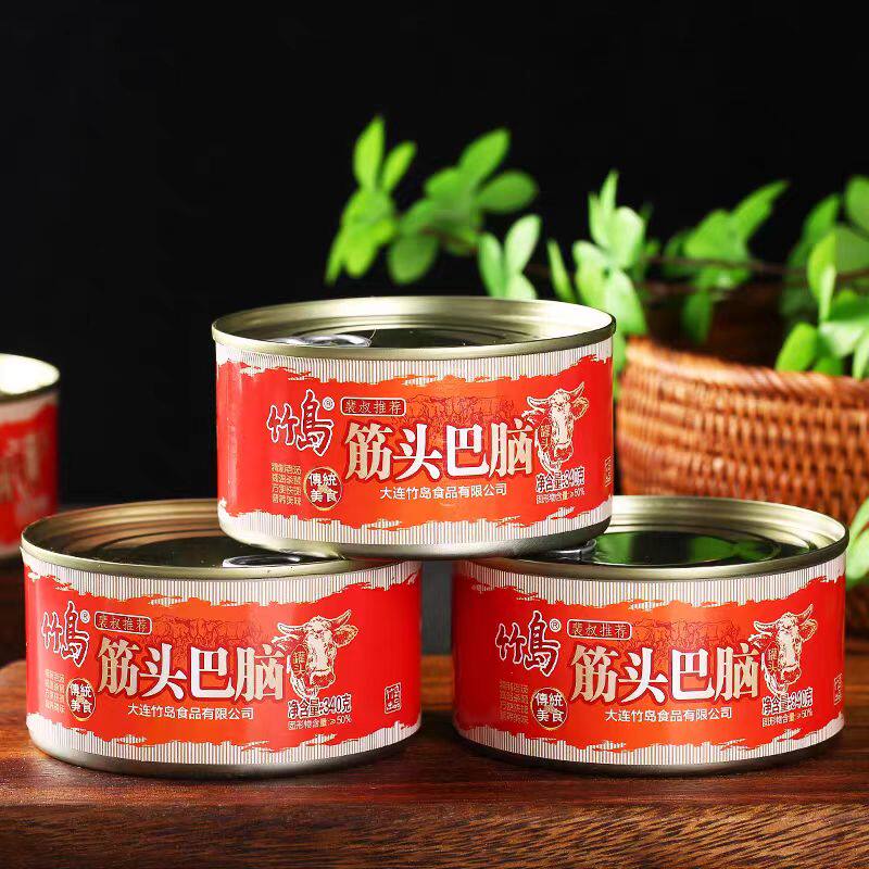 竹岛半筋半肉红烧牛肉筋头巴脑罐头五香肉制品户外即食方便速食品