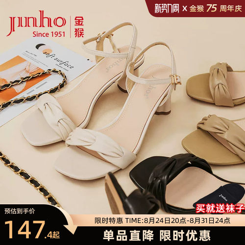 金猴羊皮高跟粗跟凉鞋女
