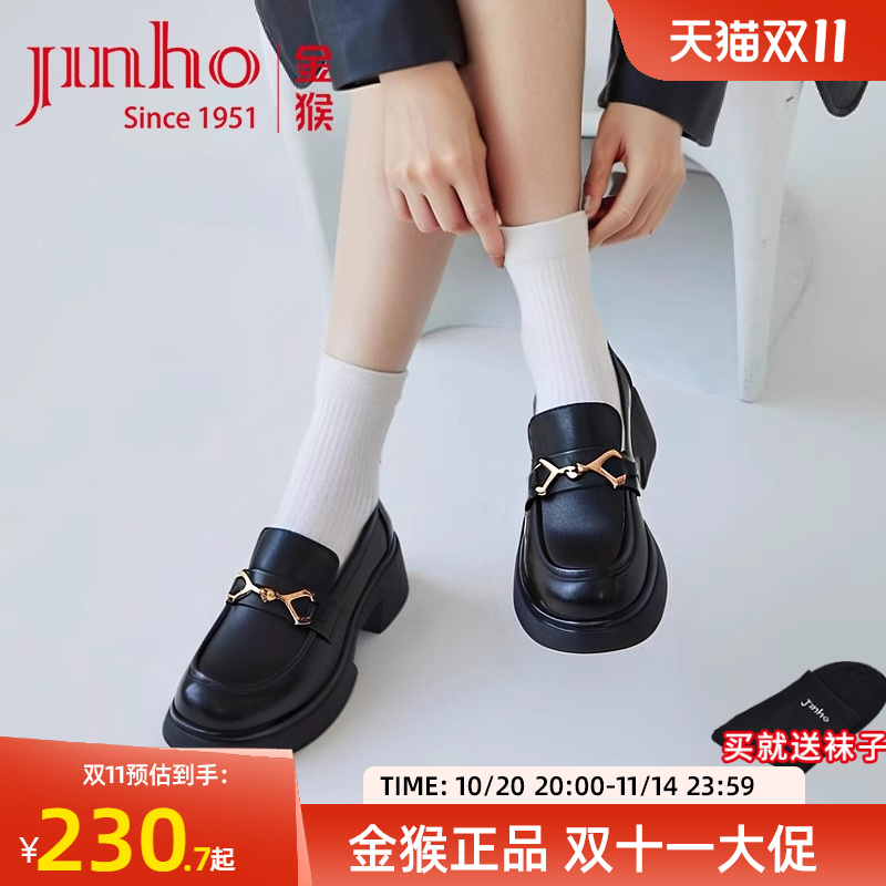 金猴厚底乐福女鞋真皮