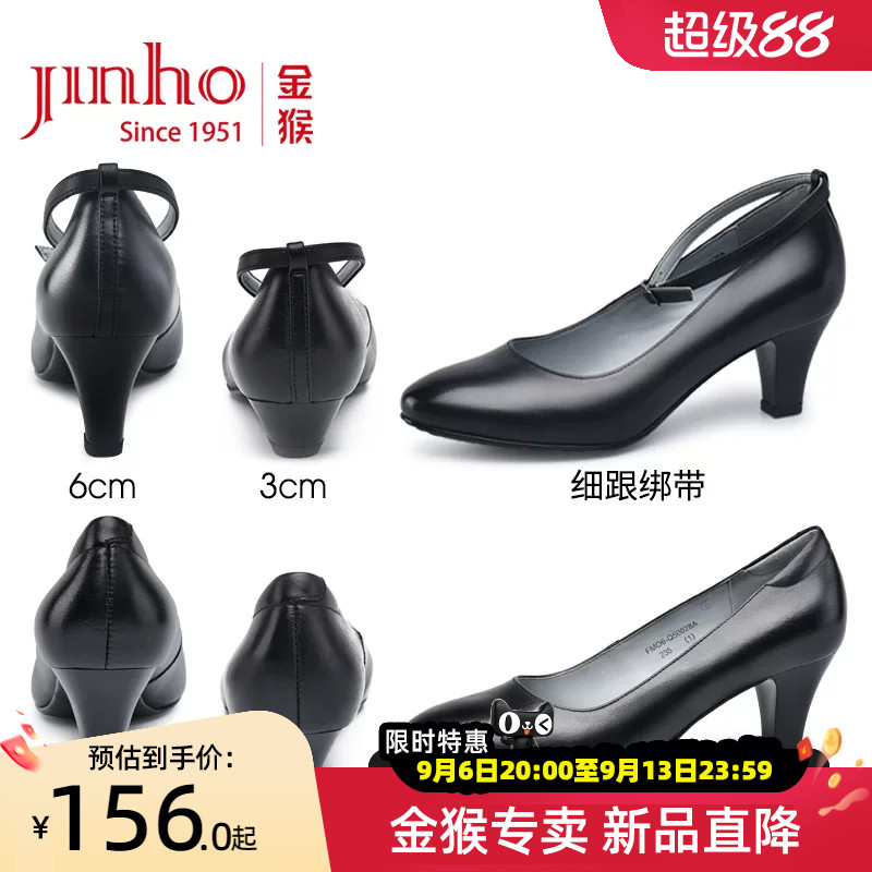 金猴头层牛皮工装鞋大码高跟