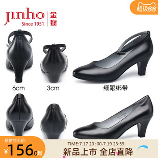 金猴女鞋真皮女鞋大码工装鞋女黑色皮鞋职业面试高跟鞋通勤鞋
