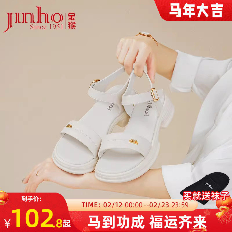 金猴松糕软底凉鞋女夏季新款外穿休闲不累脚平底鞋女凉鞋