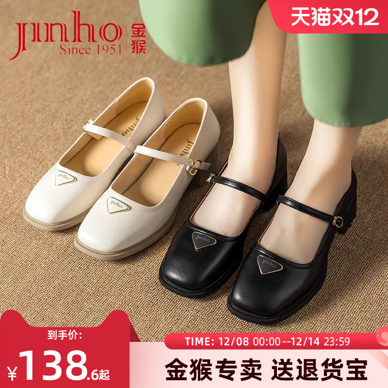 金猴女鞋新款玛丽珍小皮鞋