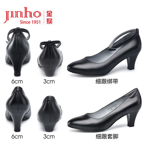 金猴头层牛皮工装鞋大码高跟