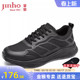 缓震轻便跑鞋 金猴作训鞋 透气户外运动跑步鞋 男春秋款 小黑鞋