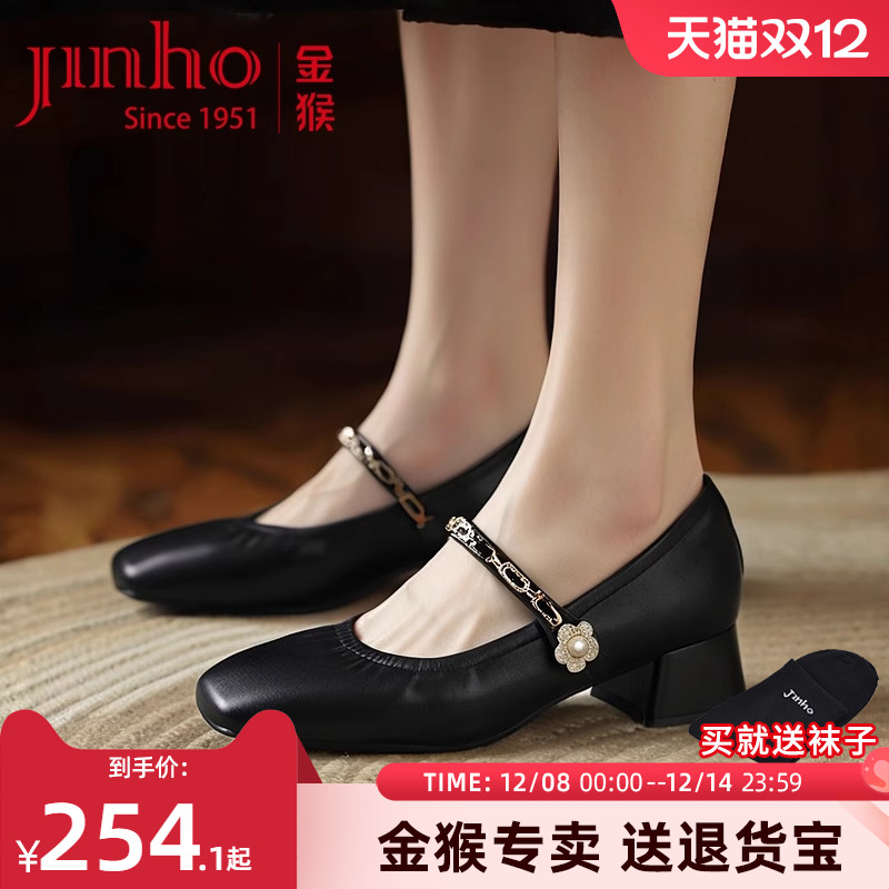 金猴真皮粗跟玛丽珍女鞋不累脚