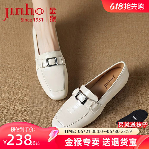 金猴女鞋乐福鞋真皮通勤