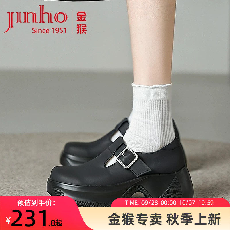 金猴厚底女鞋轻便百搭真皮牛皮