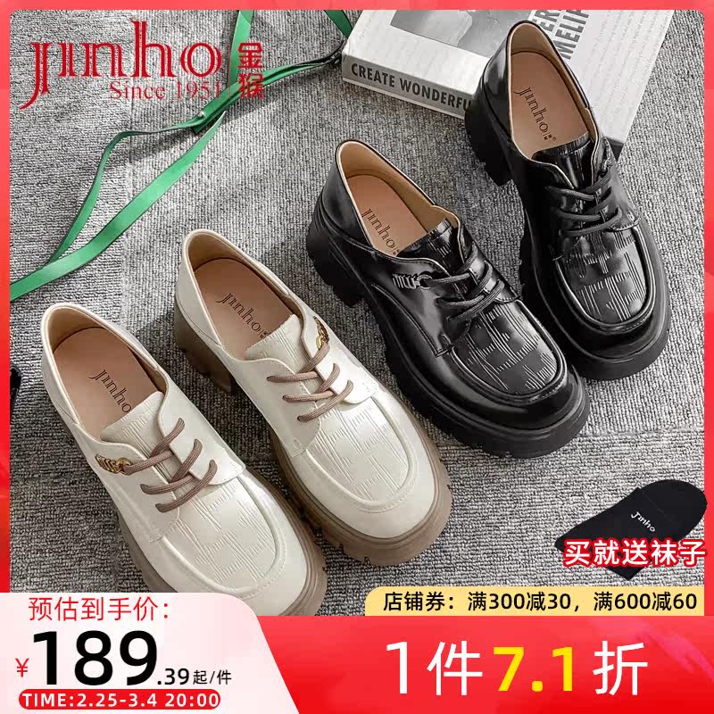 金猴女鞋2024春季新款皮鞋女乐福鞋休闲女鞋高跟厚底增高小皮鞋女