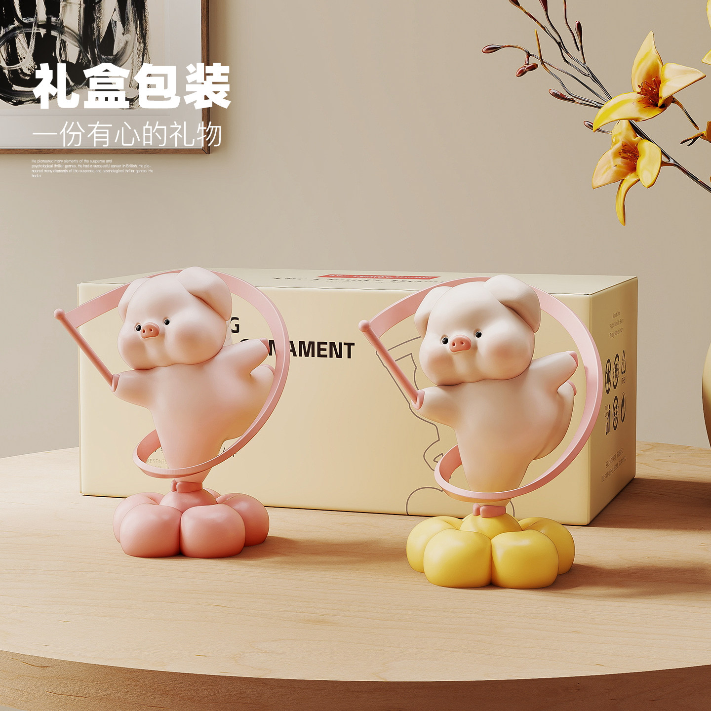 可爱小猪摆件自动旋转稳定情绪神器办公室工位解压治愈桌面装饰品