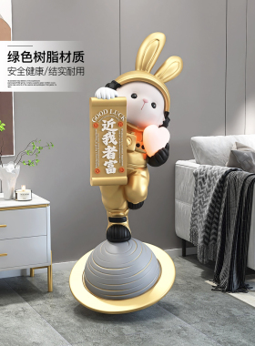 卡通宇航兔客厅大型落地摆件家居饰品抱灯办公室开业乔迁新居礼品
