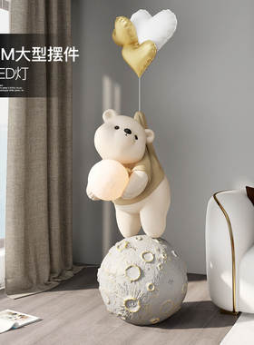 轻奢熊客厅落地摆件电视柜沙发旁边大型家居装饰品灯乔迁新居礼品