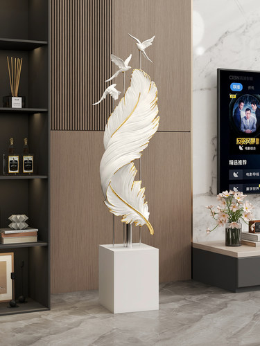 轻奢羽毛艺术落地摆件客厅电视柜沙发旁边家居装饰品高档乔迁新居
