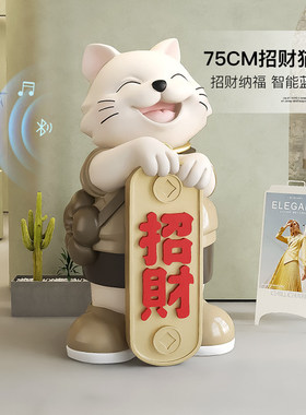 大型招财猫落地摆件开业礼品客厅电视柜旁家居装饰品乔迁新居送礼