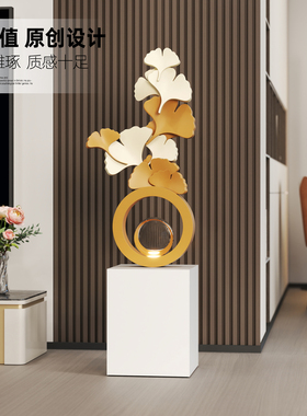 现代轻奢银杏叶大型落地摆件