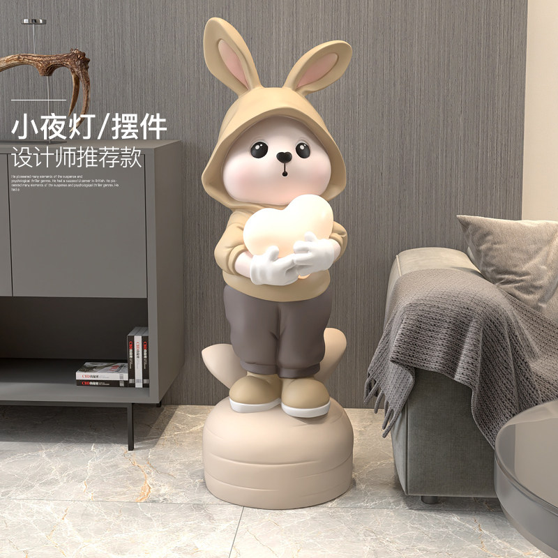 可爱兔子落地装饰摆件客厅电视柜沙发旁边家居装饰品乔迁新居礼品