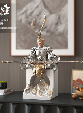 齐天大圣孙悟空禅意桌面摆件