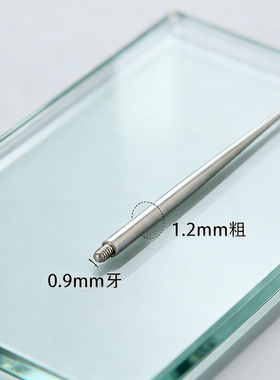 防过敏引导针0.9牙内螺纹引导杆钛钢耳骨钉穿刺工具